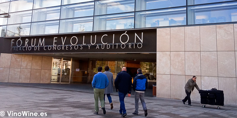 Forum Evolucion palacio de congresos donde se celebra la muestra de vinos El Alma de los Vinos Unicos 2019 en Burgos